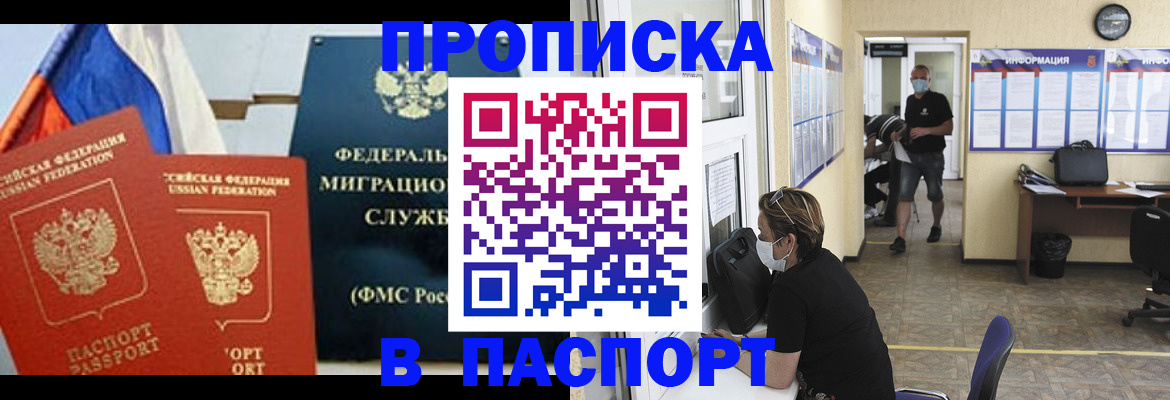 регистрация для дет. сада в Туймазы