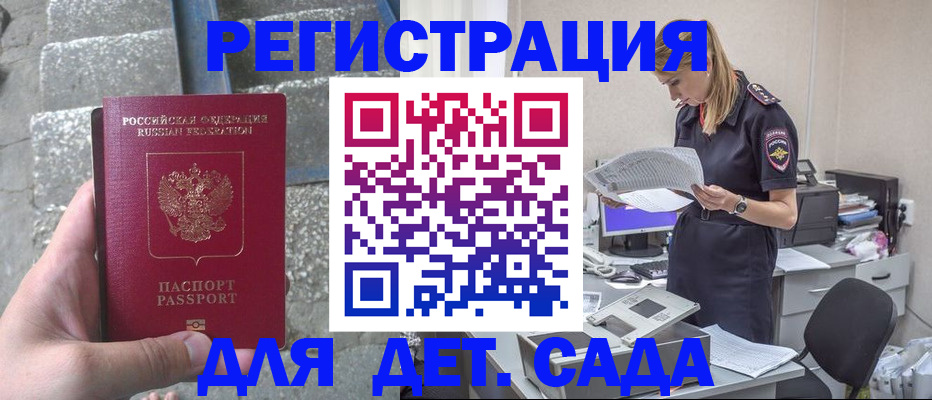 регистрация для школы в Туймазы