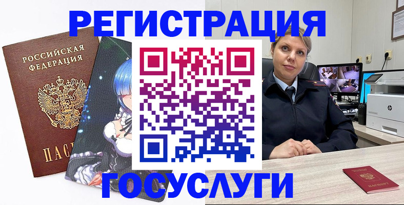 регистрация в Туймазы