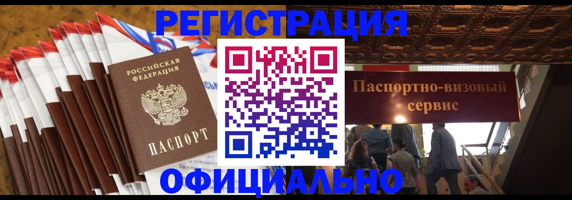пропишу в квартире в Туймазы